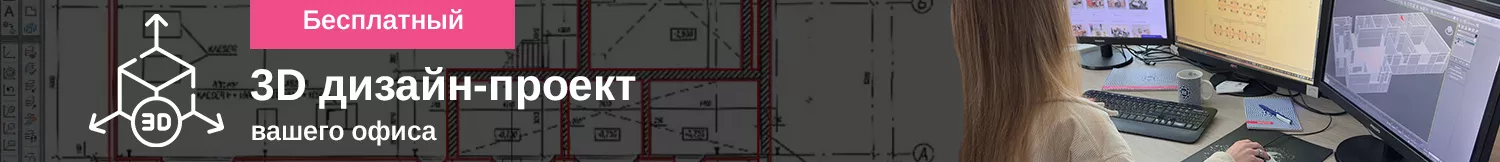 Ресепшн - регионы