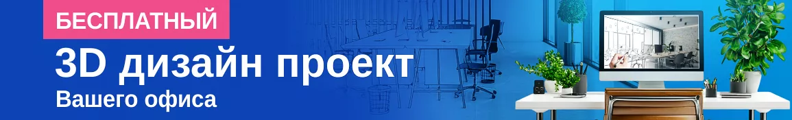 Металлическая мебель - регионы