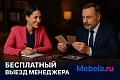 кабинет Ялта Акация