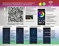 Светильник светодиодный FL8027