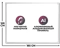 Доска ДР-1016911