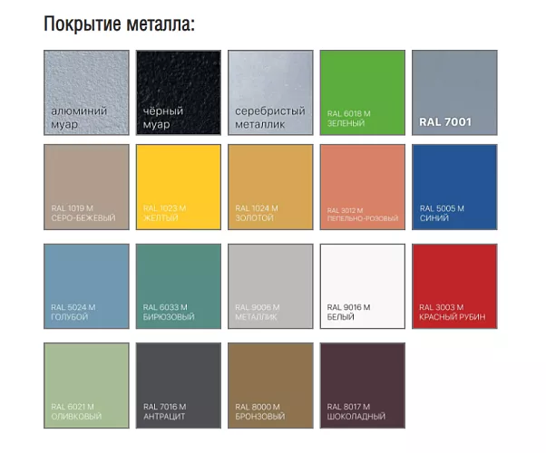 фото Лавка Адель + №3