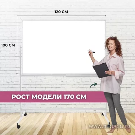 Доска ДР-1132955