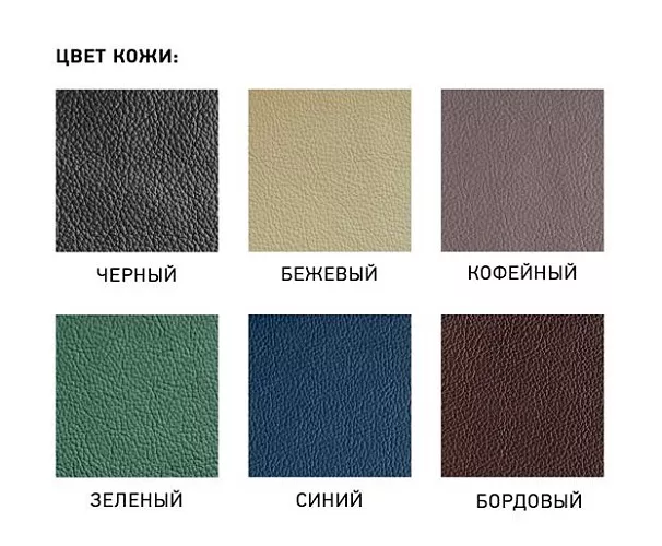 фото кресло Париж B №4