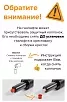 кресло EV-Марс