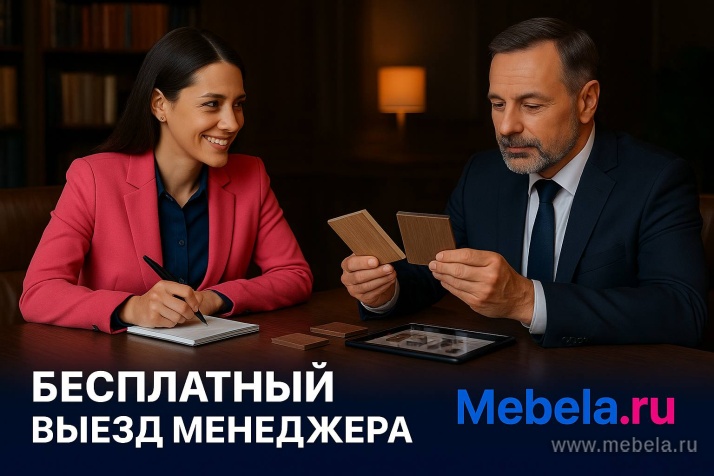 ресепшн Комфорт Белый