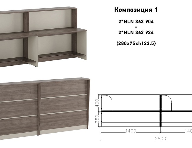 фото ресепшн New Line №4