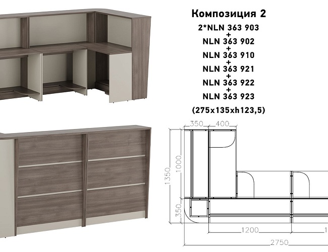 фото ресепшн New Line №5