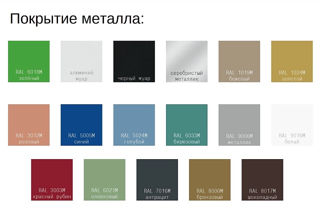 фото секции Рим №5