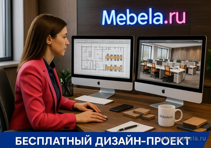 кабинет Ялта Мали