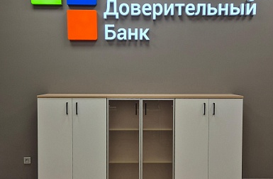 АО Ндбанк