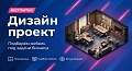 кабинет Фёст Клён 