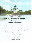 "Н-ПО"